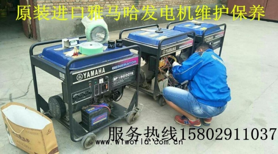 西安某醫(yī)院雅馬哈發(fā)電機EF12000E EF13000TE維修維護保養(yǎng)